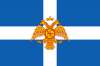 800px-Flag_of_Greece_(1822-1978).svg_-_Copy.png